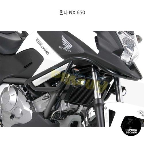 혼다 NX 650 엔진 프로텍션 바 (-94)- 햅코앤베커 오토바이 보호가드 엔진가드 501101 00 01